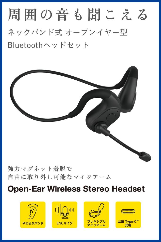 ELECOM Bluetooth Neckband Air Conduction ENC Detachable Microphone Mute 12 Hours of Continuous Talk Lightweight Bluetooth Headset, Binaural, Open-Ear,