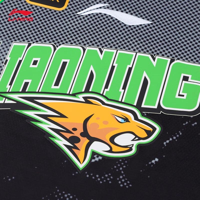 Li-Ning CBA Liaoning Men's Fan Basketball Jersey