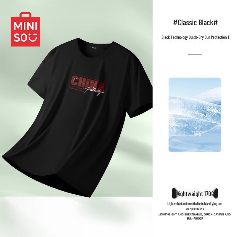 MINISO Men s Quick-Dry Sun Protection Short Sleeve T-Shirt 2XL