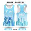 Ultra Lightweight Running Tank Top Men Women Quick Dry Athletic Shirt Training Competition Vest