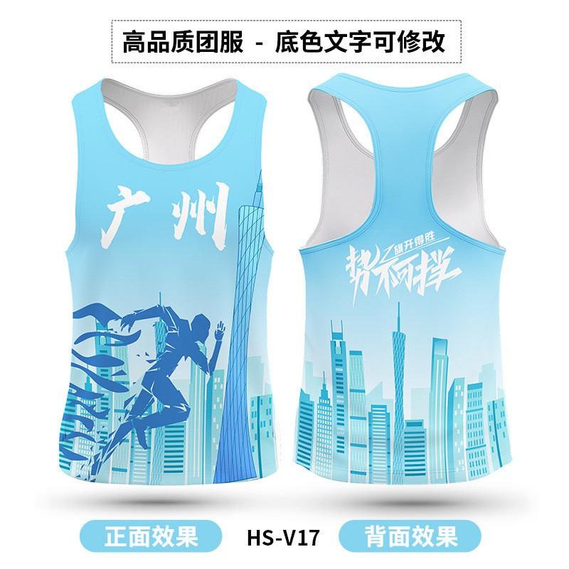 Ultra Lightweight Running Tank Top Men Women Quick Dry Athletic Shirt Training Competition Vest