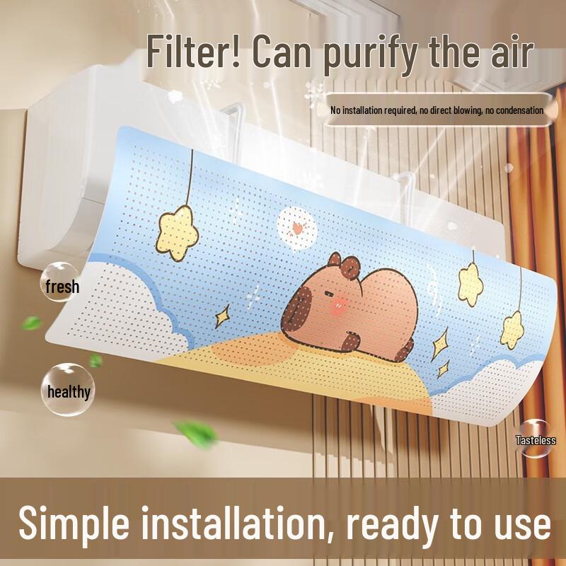 

Air Conditioner Wind Deflector