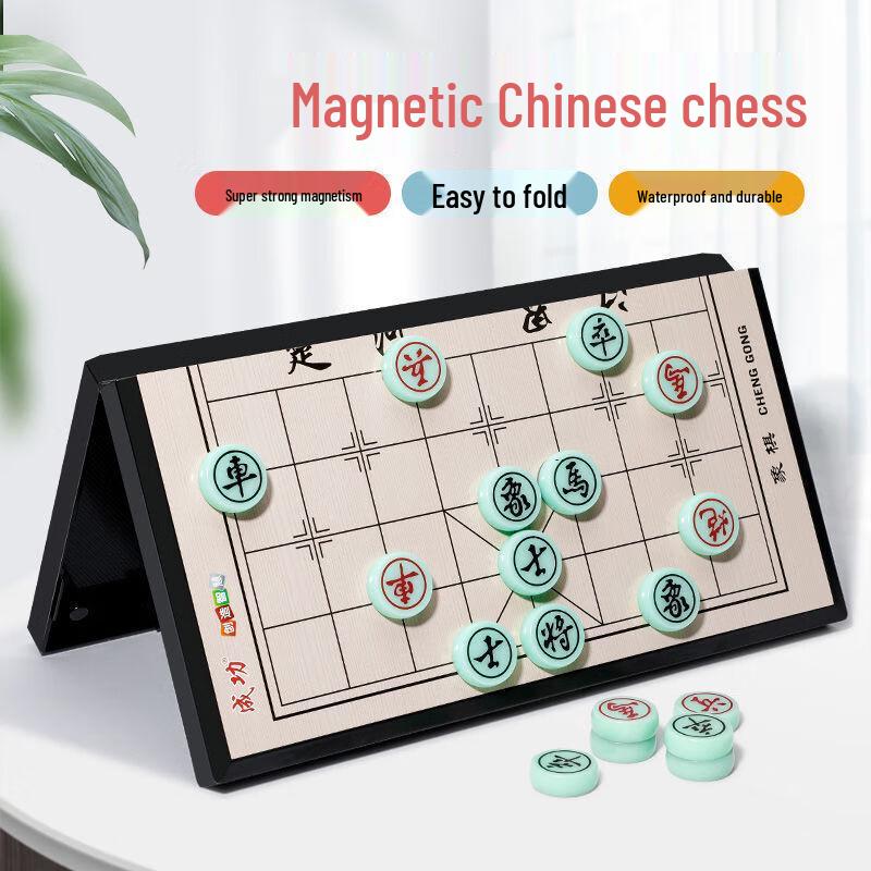 Success Magnetic Portable Folding Chinese Chess Set
