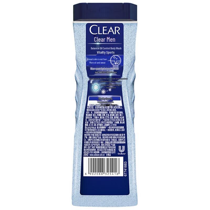 CLEAR Men's Oil Control Body Wash - Active Sport