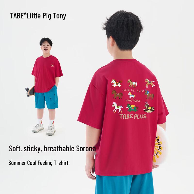 Little Pig Tony Boys' Quick-Dry Cooling Casual T-Shirt