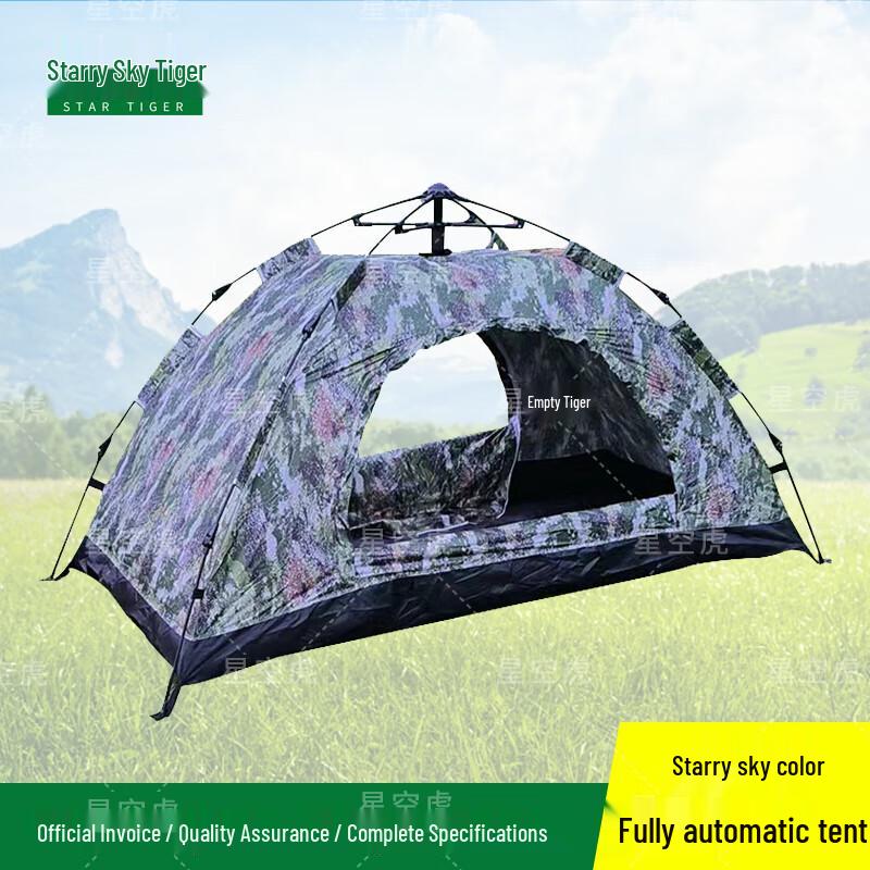 Starry Sky Tiger Camouflage Automatic Camping Tent