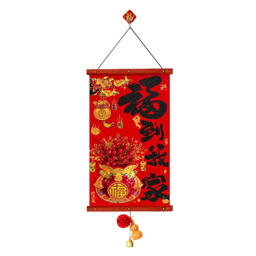 2026 Chinese New Year Fu Characters Couplets Spring Festival Red Berry Hanging Ornaments Chinese Charm  Good Luck Prosperity