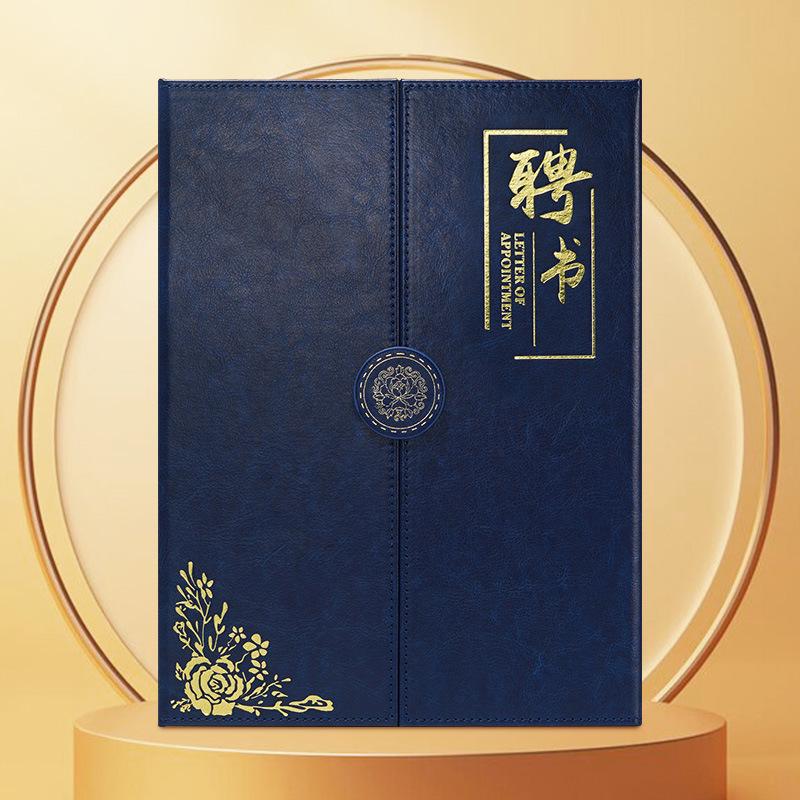 Three-Fold High-End Leather Appointment & Award Certificate Case Customization