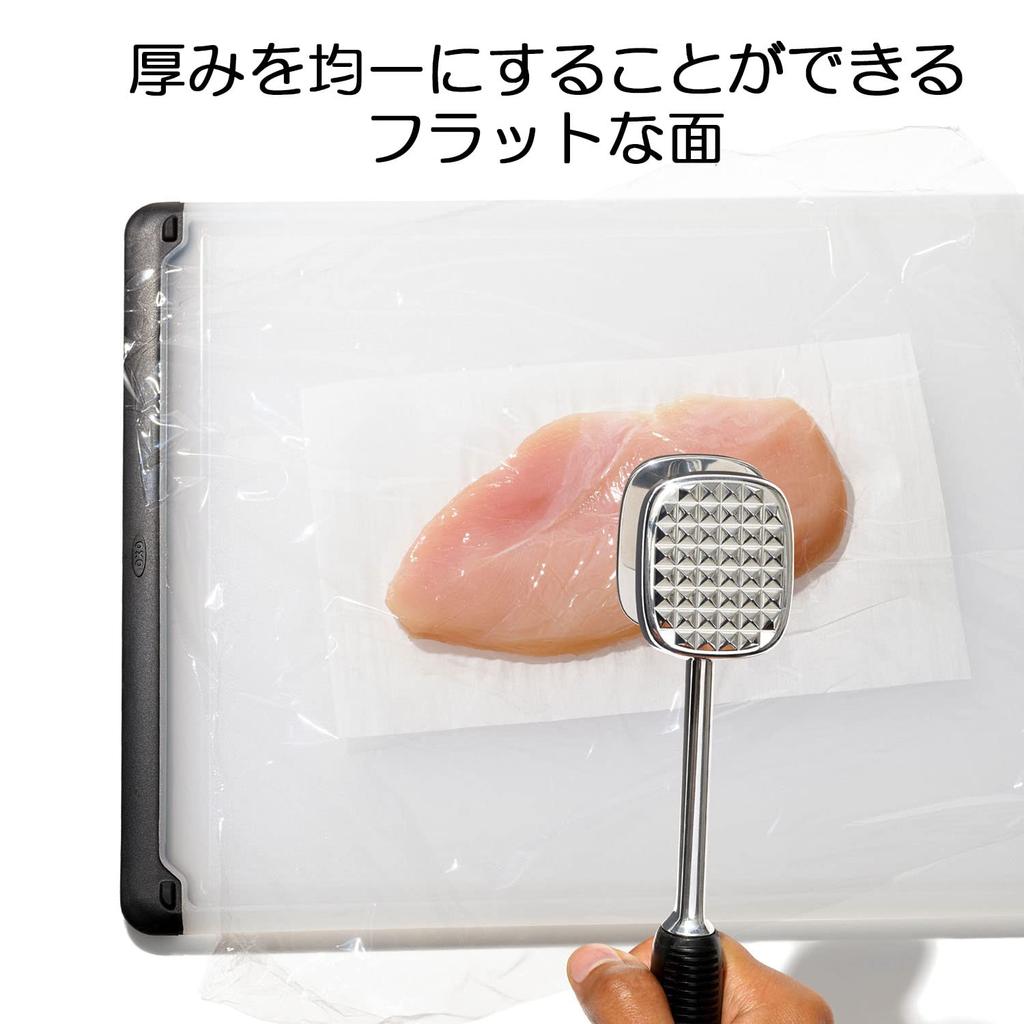 OXO Meat Tenderizes evens out makes marinating dishwasher Tenderizer meat, thickness, easier, safe.