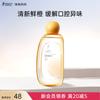 Mother Kangaroo Multi-Effect Gum Protection Mouthwash