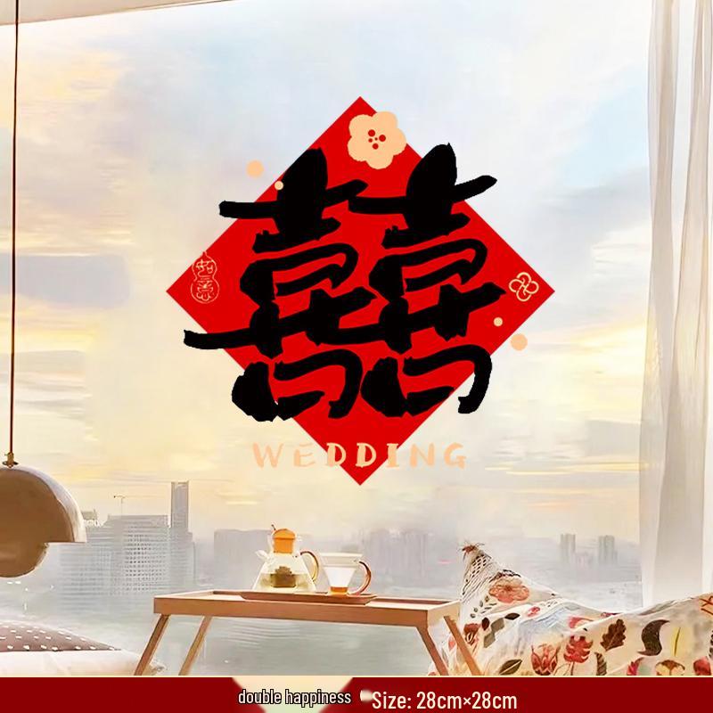 Wedding Calligraphy Window Clings - Bride & Groom Bridal Chamber Decorations