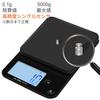 FIRE BULL Kitchen Scale, Digital Scale, Coffee Scale (0.1g To 5.0kg), USB Rechargeable, Multifunctional, Lightweight, Compact, Easy Storage, Digital,