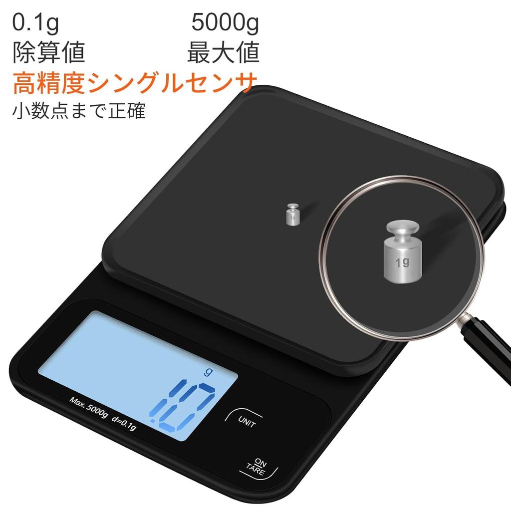 FIRE BULL Kitchen Scale, Digital Scale, Coffee Scale (0.1g To 5.0kg), USB Rechargeable, Multifunctional, Lightweight, Compact, Easy Storage, Digital,