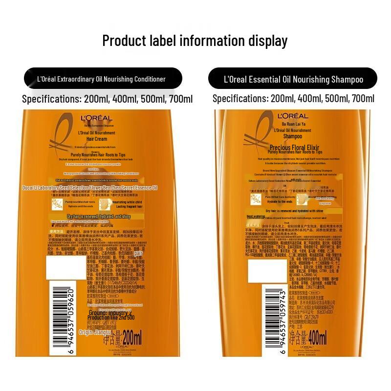 L'Oréal Extraordinary Oil Hair Care Set