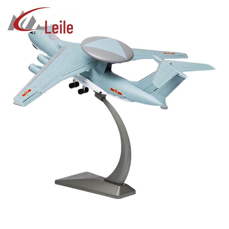 KJ-2000 Aircraft Model