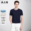 High End Knitted Series Spring and Summer Light Luxury Mulberry Silk T-shirt Men's Short Sleeve Round Neck Color Contrasting Breathable Bottom Shirt