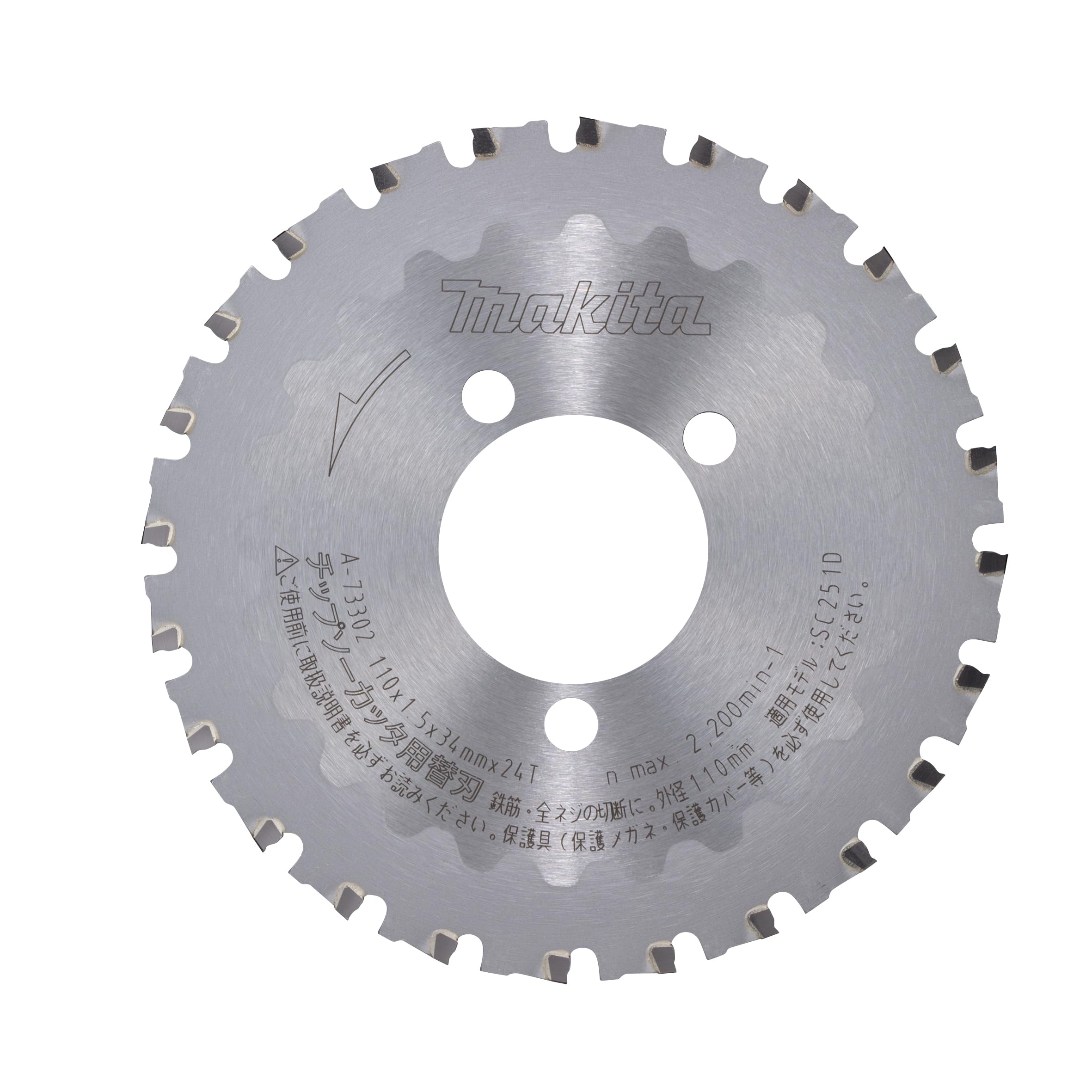 

Makita Flange-less Circular Saw Blade A-73302