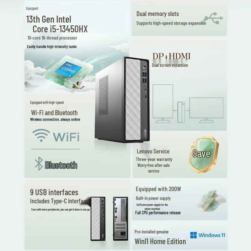 Lenovo Ruitian 500 SFF Commercial Desktop PC with 23.8-inch Monitor (CN version)