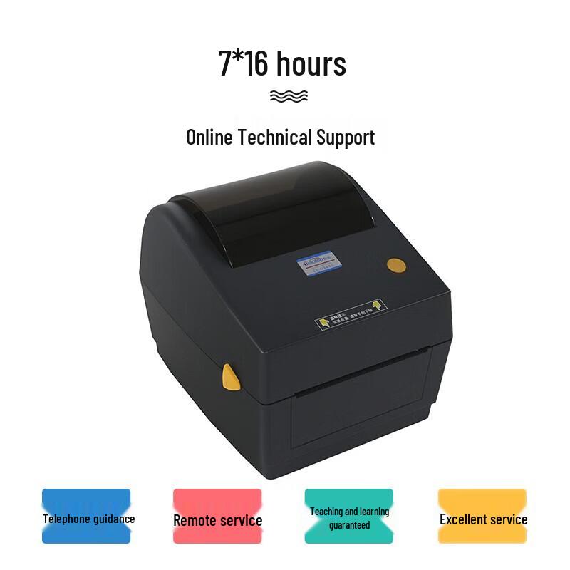 Biaotuo Printer Series CN plug (adapter included)
