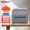 Lenovo LP401 4-inch Dual Mode Label Printer