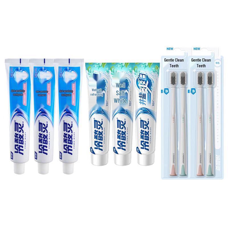 Lansu Ling Anti-Sensitive & Whitening Toothpaste with Toothbrushes Family Bundle