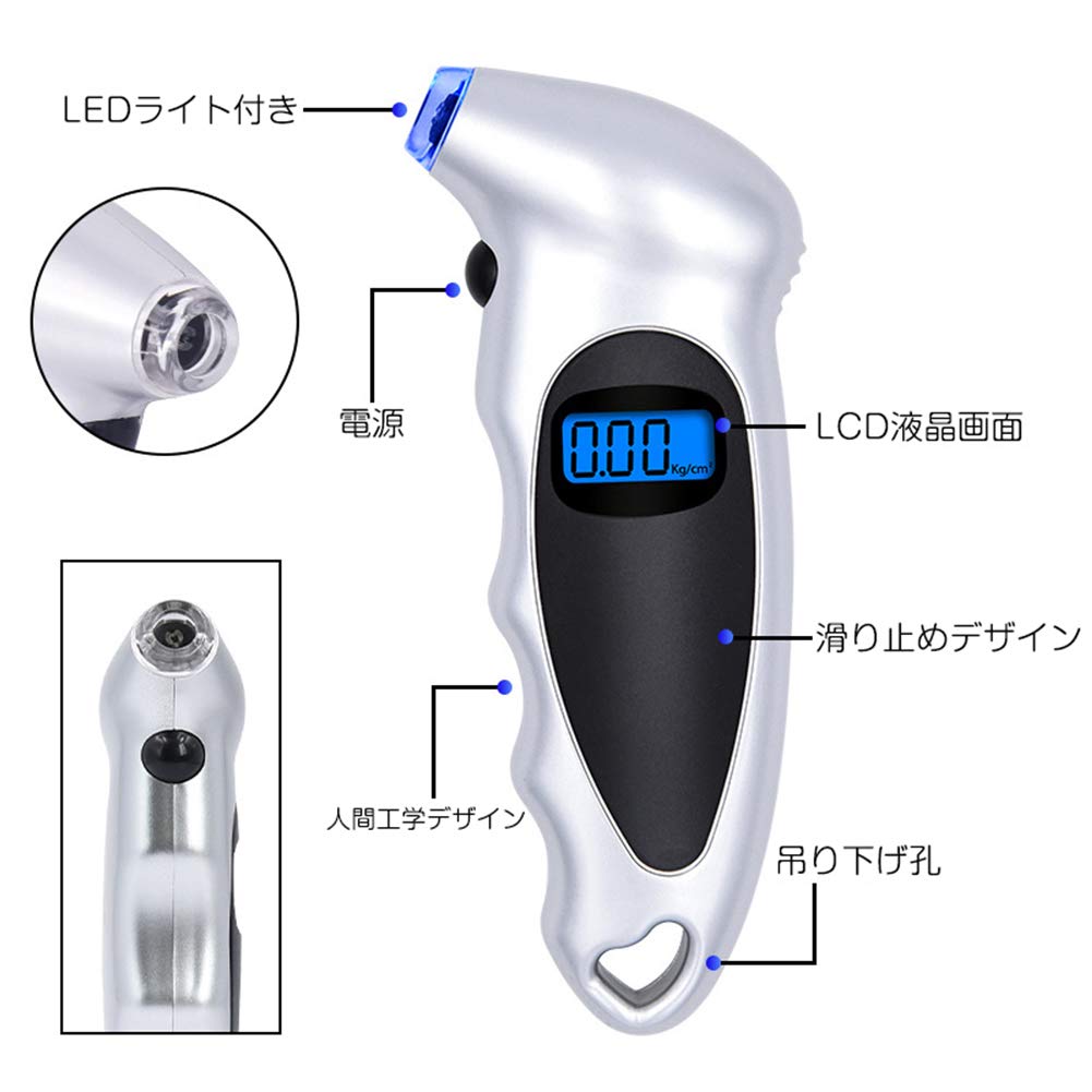 Alioay High Precision Tire Pressure Gauge, Tire Gauge, Digital Tire Pressure Gauge, Air Pressure