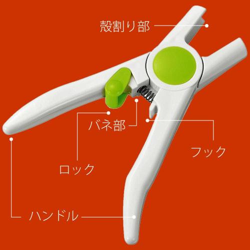 Wahei Phrase Ginkgo Wari Goodmore with lock function Made in Japan GR-7770