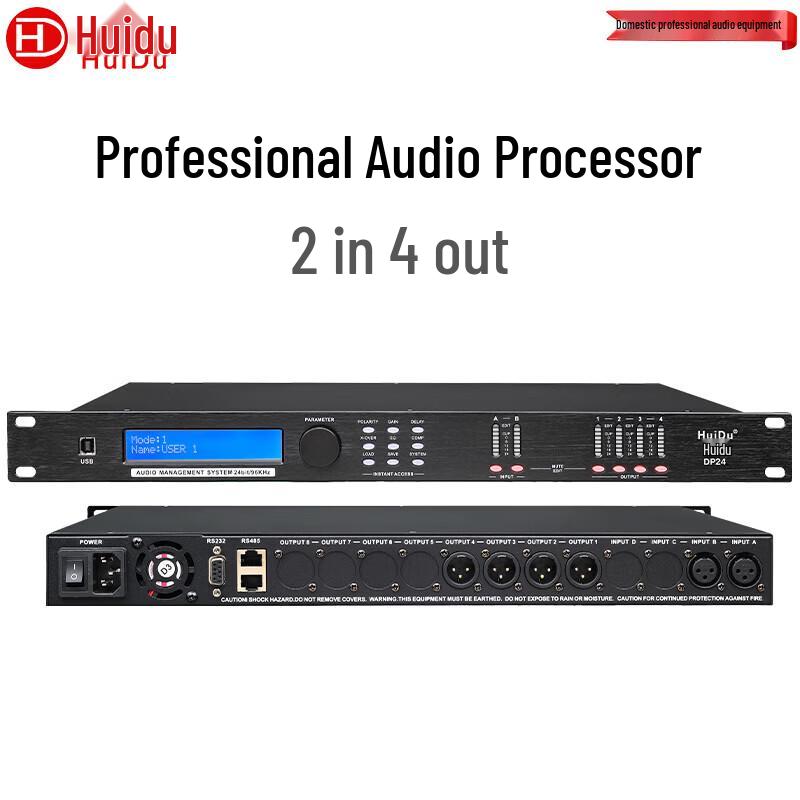 HuiDu DP24 Professional Digital Audio Processor (CN Version)