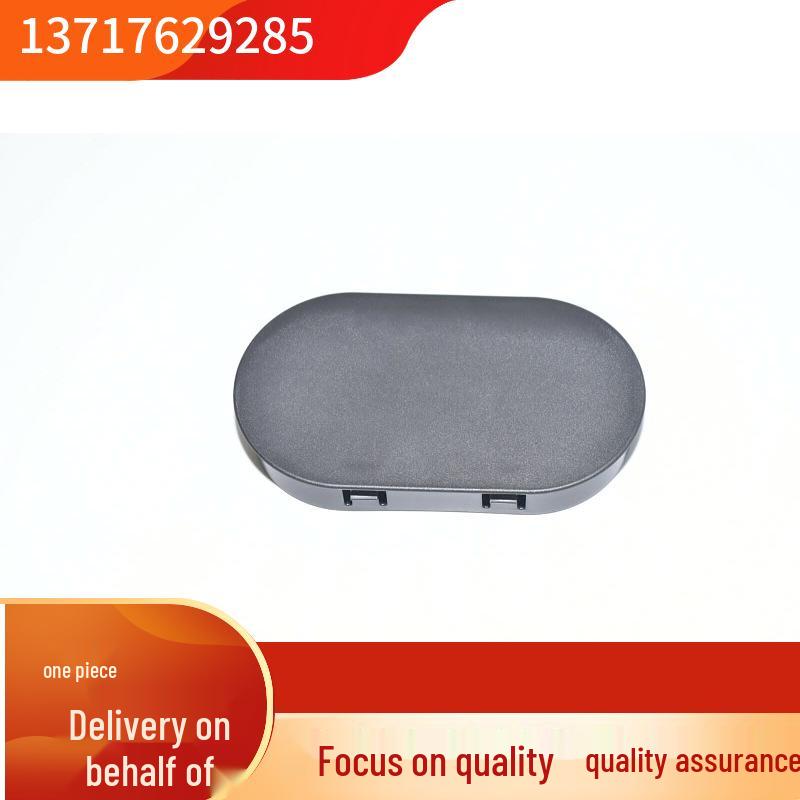 

BMW F15 X5 Sealing & Silencer Cover Consult for details