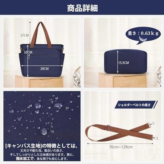 RAINSMORE Tote bag mens large capacity canvas A4 storage shoulder womens water-repellent school travel lightweight crossbody commuting black navy