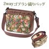 EVERSOUL Gobelin Woven Shoulder Bag, Multifunctional Bag-in-Bag, Floral Print, Lightweight, Rose Embroidery, Crossbody Bag, Large Storage, Free Size,