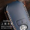 LEXLEY Genuine Leather Custom Key Case for Toyota Raize A200/A210 Series, Nov. 2019, Smart