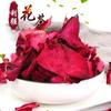 Beauty Skin Care Health Organic Dried Rose Flower Tea Dried Rose Petals 500g