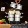 Faust Derby Star Diamond Chef Steamer Pot