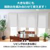 Toso Roller Blind, 35cm Wide, 150cm Long, Ivory, Light-Reflecting, Curtain Rail Mount, Chain Operated, 30016578