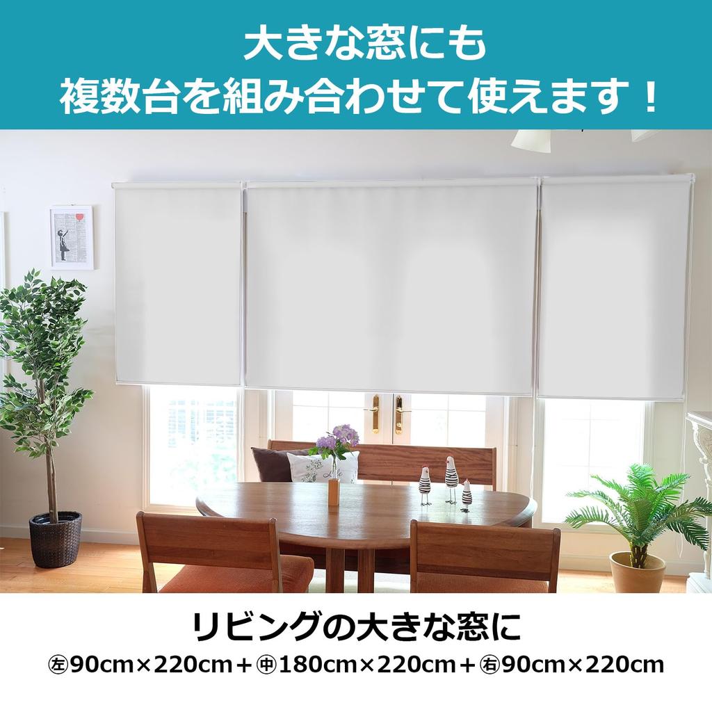 Toso Roller Blind, 35cm Wide, 150cm Long, Ivory, Light-Reflecting, Curtain Rail Mount, Chain Operated, 30016578