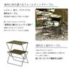 Masă pliabilă Takeda Corporation Olive 51 x 30 x [Exterior/Pliabilă/2 niveluri] 56,5 cm EFT21-155OV