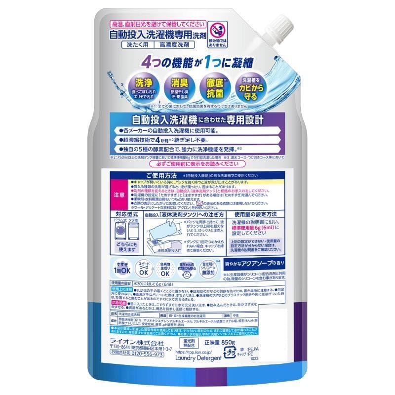 Top Super Nanox NANOX Automatic Loading Washing Machine Washer [Bulk Purchase] ...