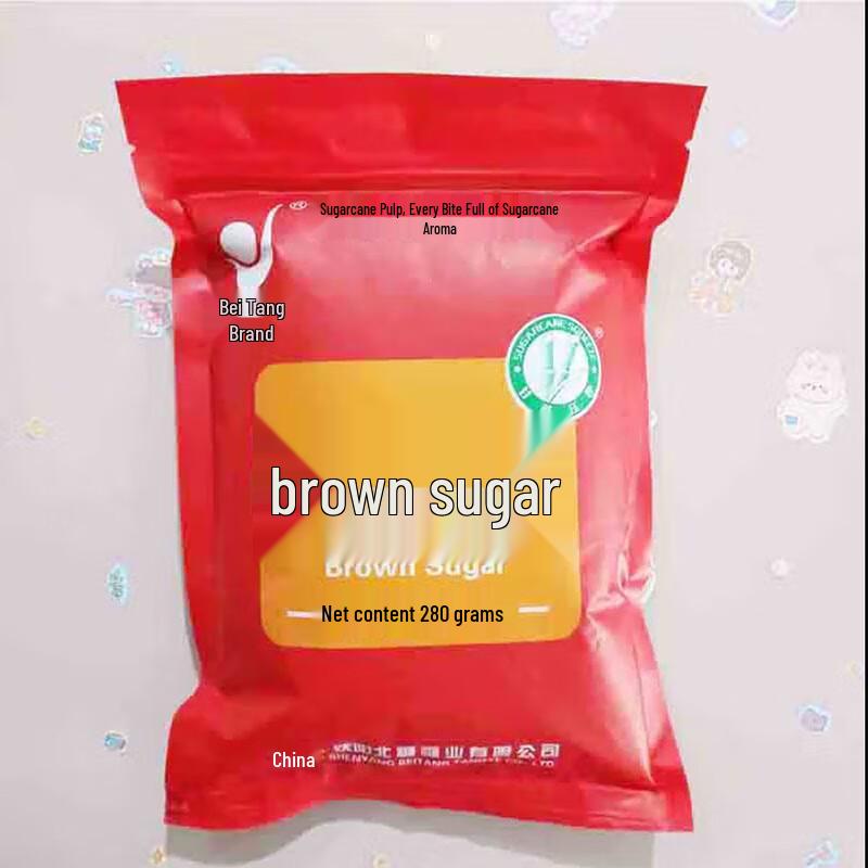 Beitang Brand Sugarcane Brown Sugar