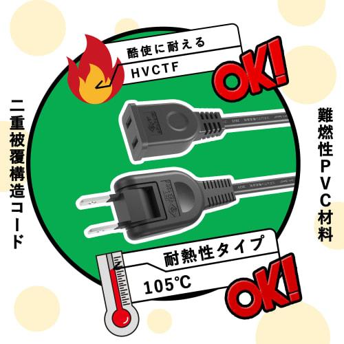 FUMITAKE Extension Cord 3m Long 15A 125V White Black RoHS Compliant PSE Certified Flame Retardant PVC Cold Resistant Heat Resistant Extension Cable Hi