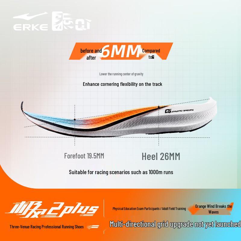 Erke Jifeng 2 Training Running Shoes