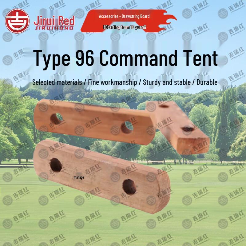 Jiruihong Type 96 Command Tent Accessories