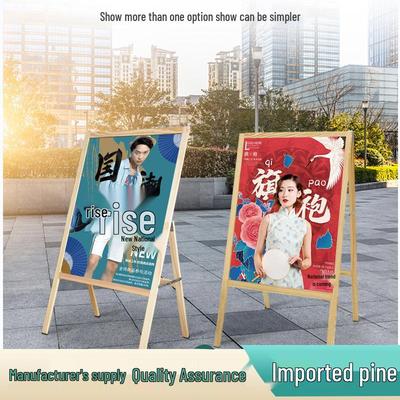 Wooden Display Stand: Original Wood Color, 60x80 Single-Sided, 60x90 Double-Sided, Billboard Promotion Stand