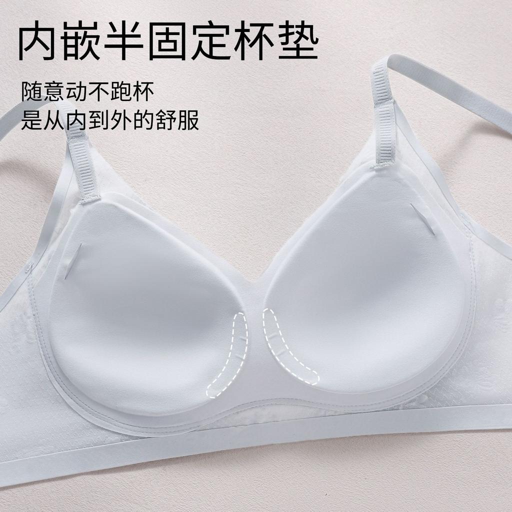 Ultra-thin cool hole cup, lace seamless fixed cup, gather and close sub-breasts, anti-sagging breathable bra cover