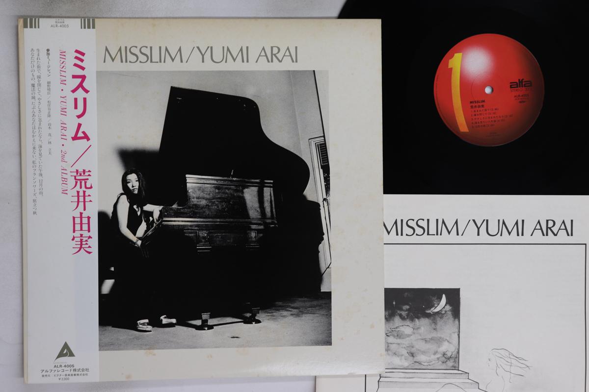 

LP Record YUMI ARAI - Misslim ALR4005 ALFA 1980 Japan Obi Japanese Pop/Rock Used