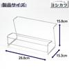 Yoshikawa Steamer Bottle Steamer Drying Made in 1306298 Stand, Rack, Japan,