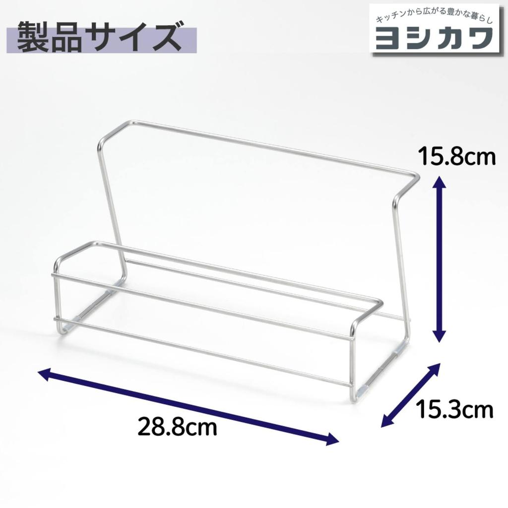 Yoshikawa Steamer Bottle Steamer Drying Made in 1306298 Stand, Rack, Japan,