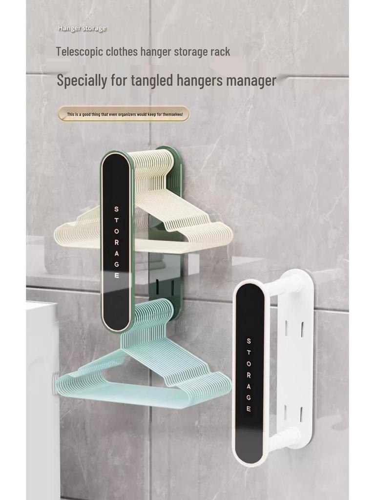 Retractable Wall-Mounted Balcony Clothes Organizer - No-Punch Hanging Storage Rack