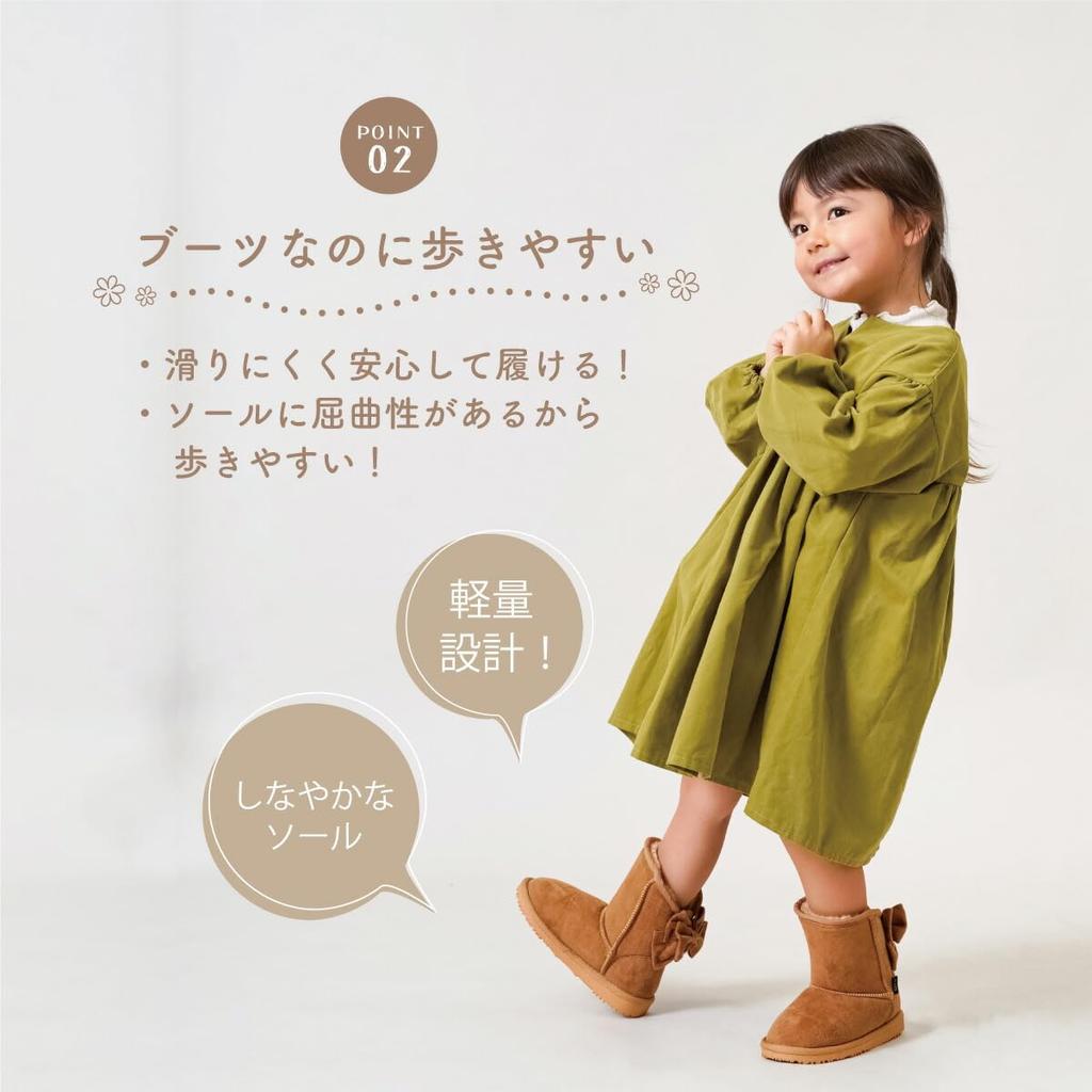 RIO Rückenband Fell Faux Shearling Leicht zu Gehen für Baby Kindergarten und Grundschule Größe Schwarze Stiefel, Kinderstiefel, in, Leicht, Mädchen, Schule,