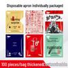 Bei Yi Pin Disposable PE Waterproof Oil-Proof Aprons